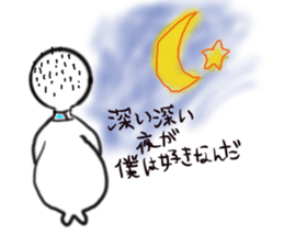 I am an office worker hagenosuke. sticker #5408758