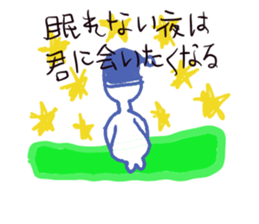I am an office worker hagenosuke. sticker #5408760