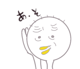 I am an office worker hagenosuke. sticker #5408761