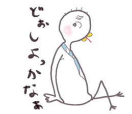 I am an office worker hagenosuke. sticker #5408762