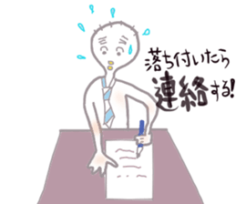 I am an office worker hagenosuke. sticker #5408763