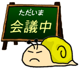 KANBAN & Snail's sticker sticker #5409091