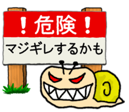 KANBAN & Snail's sticker sticker #5409104