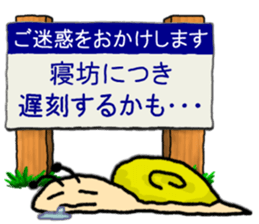 KANBAN & Snail's sticker sticker #5409106