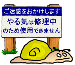 KANBAN & Snail's sticker sticker #5409107