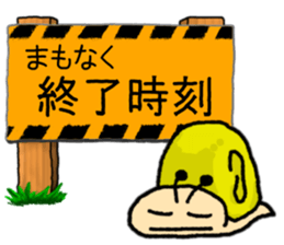 KANBAN & Snail's sticker sticker #5409110