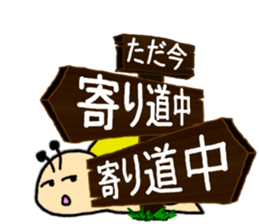 KANBAN & Snail's sticker sticker #5409115