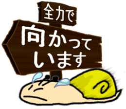 KANBAN & Snail's sticker sticker #5409116