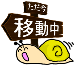 KANBAN & Snail's sticker sticker #5409117