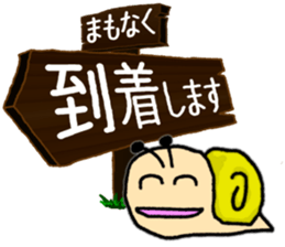 KANBAN & Snail's sticker sticker #5409118
