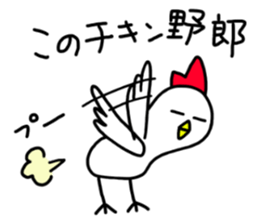 Mr. NIWA where it's surrealism sticker #5409207