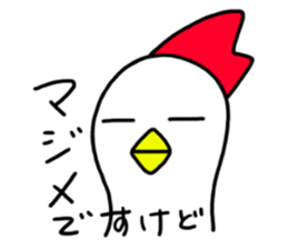 Mr. NIWA where it's surrealism sticker #5409212