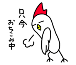 Mr. NIWA where it's surrealism sticker #5409216