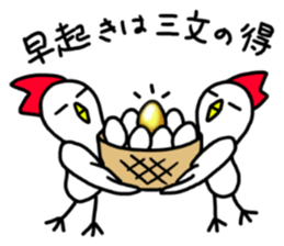 Mr. NIWA where it's surrealism sticker #5409232