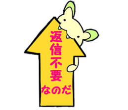 yazirusi usagi sticker #5409324