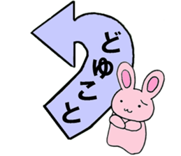 yazirusi usagi sticker #5409328