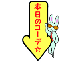 yazirusi usagi sticker #5409341