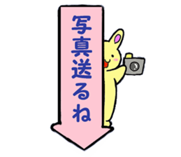 yazirusi usagi sticker #5409344