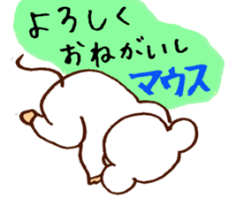 freewheelingness mouse sticker #5409492