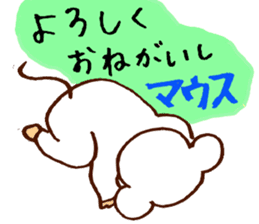 freewheelingness mouse sticker #5409492