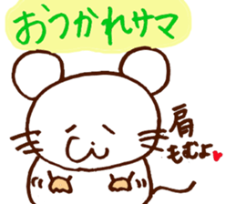 freewheelingness mouse sticker #5409502