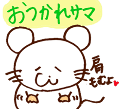 freewheelingness mouse sticker #5409502