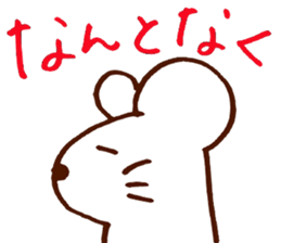 freewheelingness mouse sticker #5409507