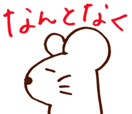 freewheelingness mouse sticker #5409507