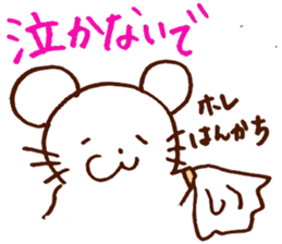 freewheelingness mouse sticker #5409516