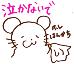 freewheelingness mouse sticker #5409516