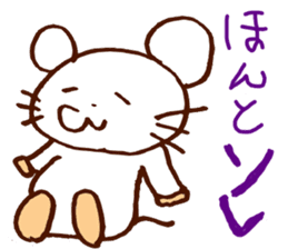 freewheelingness mouse sticker #5409519