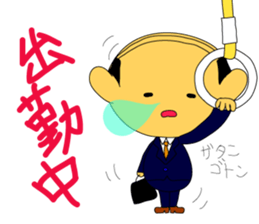 Ojichan Sticker sticker #5409525