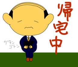 Ojichan Sticker sticker #5409526