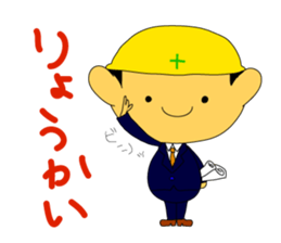 Ojichan Sticker sticker #5409527