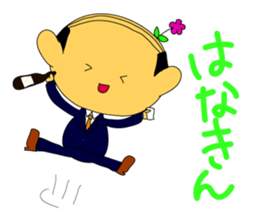 Ojichan Sticker sticker #5409530