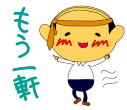 Ojichan Sticker sticker #5409531