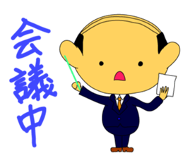 Ojichan Sticker sticker #5409533