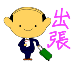 Ojichan Sticker sticker #5409536