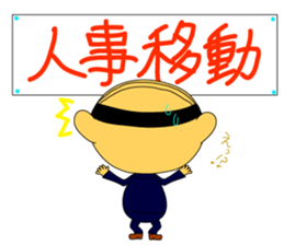 Ojichan Sticker sticker #5409537