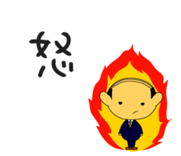 Ojichan Sticker sticker #5409545