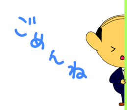 Ojichan Sticker sticker #5409546