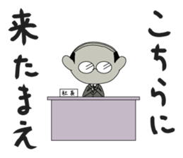 Ojichan Sticker sticker #5409547