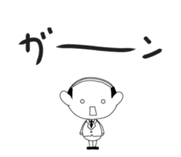 Ojichan Sticker sticker #5409548