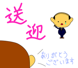 Ojichan Sticker sticker #5409552