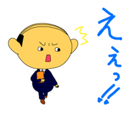 Ojichan Sticker sticker #5409554