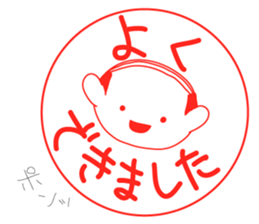 Ojichan Sticker sticker #5409556