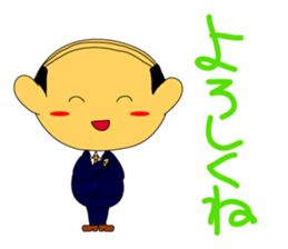 Ojichan Sticker sticker #5409557