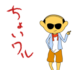 Ojichan Sticker sticker #5409558