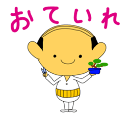 Ojichan Sticker sticker #5409561