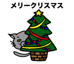 The Tamuras' cat (Xmas & New Year) sticker #5409645